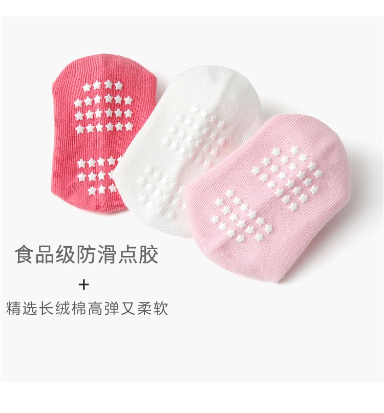 24HA48.01 - SET 12 ĐÔI TẤT CHỐNG TRƠN TRƯỢT KID'S BASIC