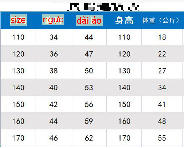 24HA58.17 - GILE LEN CHO BÉ SIZE ĐẠI