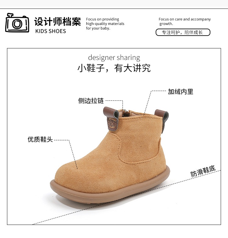 24HA58.07 - BOOT DA LỘN SIÊU XINH