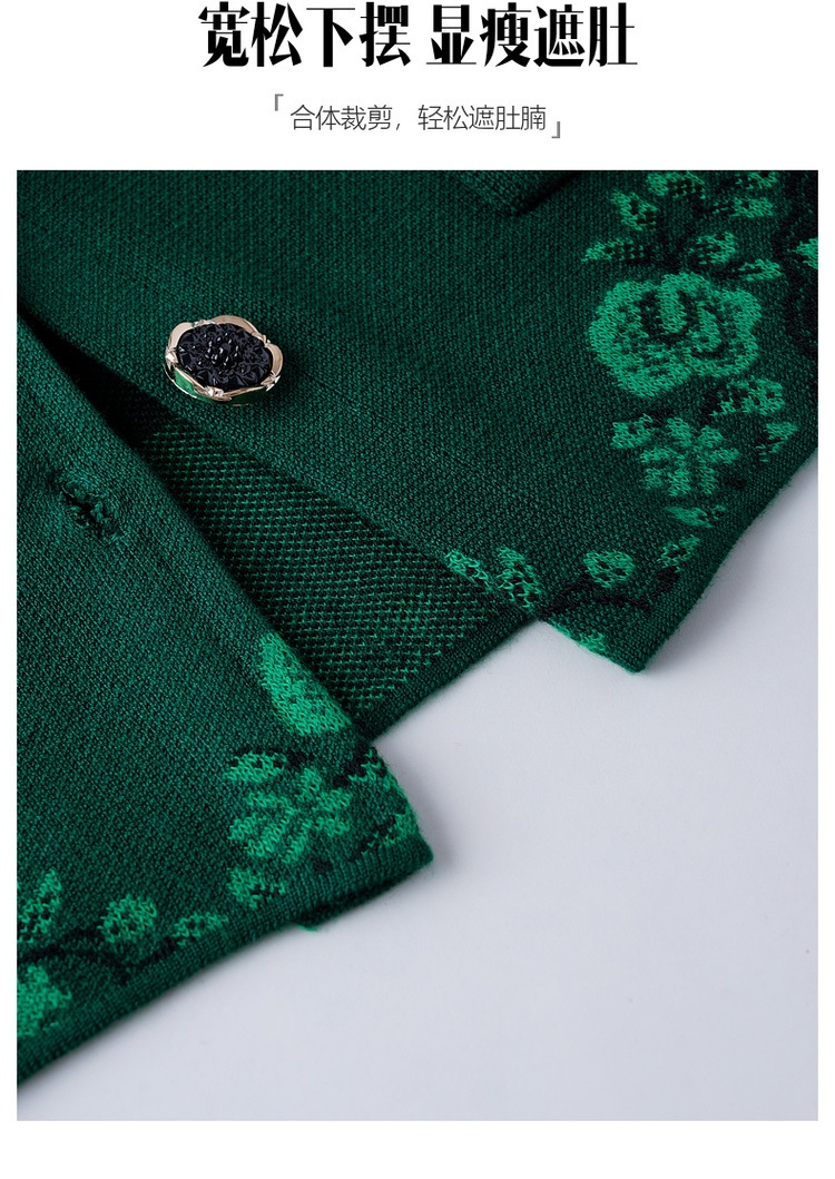 24HA58.23 - ÁO CARDIGAN NỮ TRUNG NIÊN