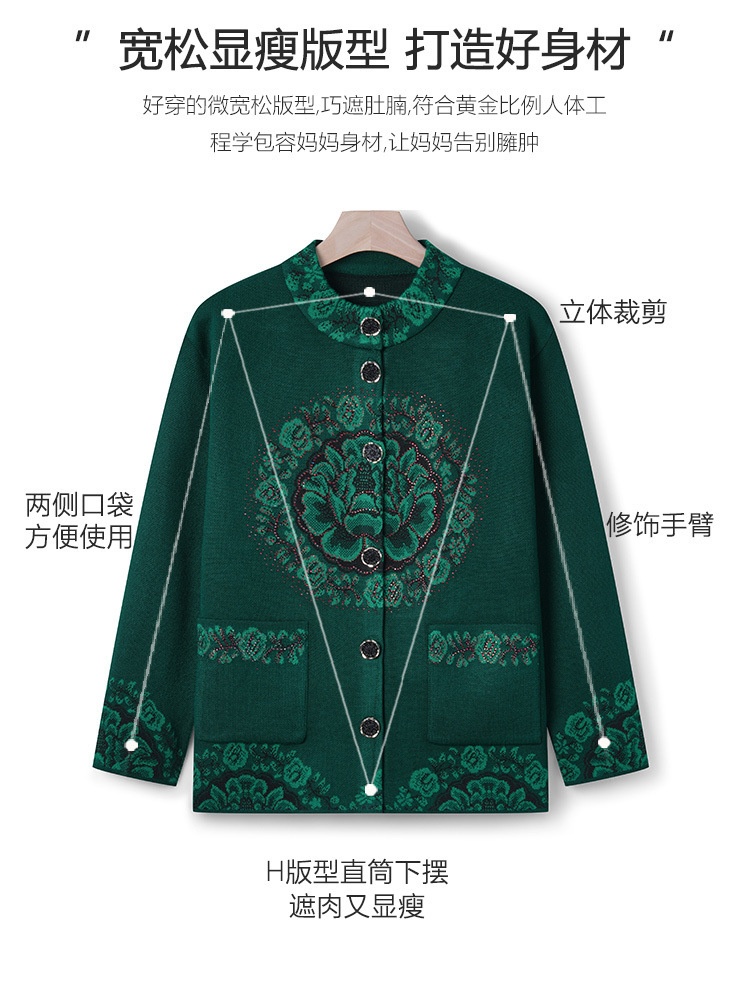 24HA58.23 - ÁO CARDIGAN NỮ TRUNG NIÊN
