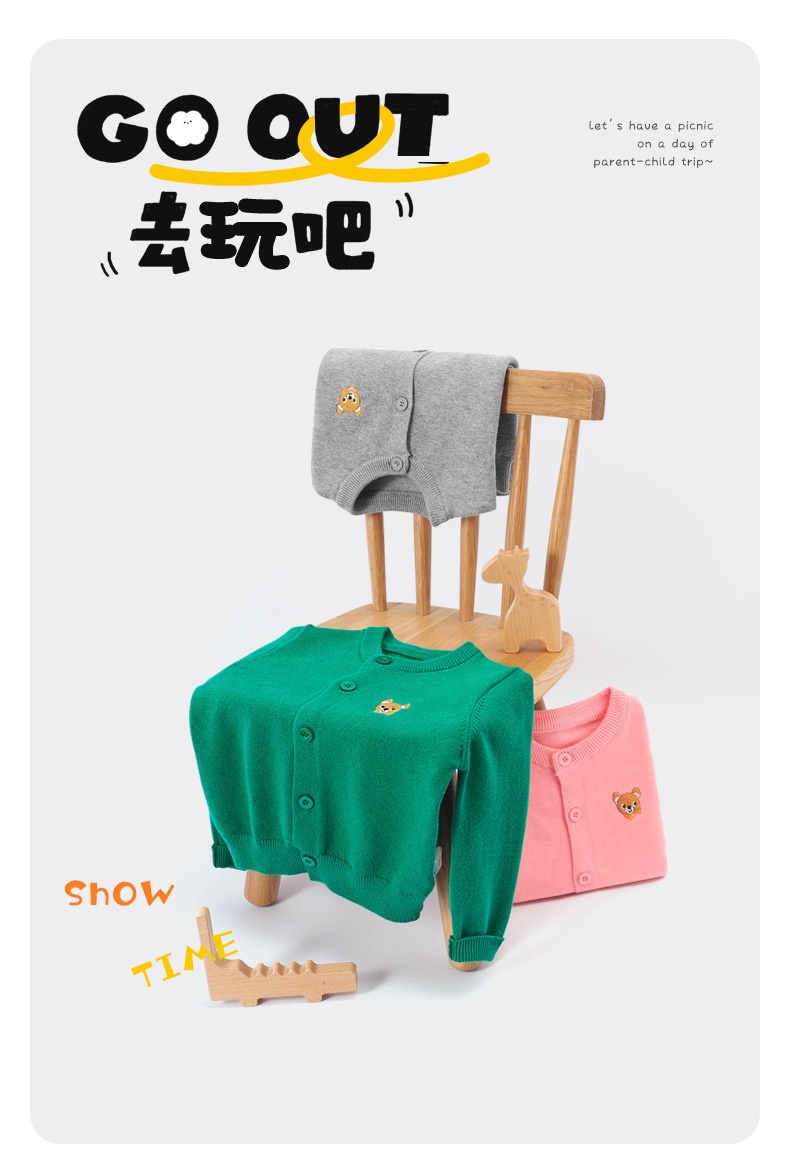24HA58.15 - ÁO CARDIGAN LEN CHO BÉ HÃNG COOLWAMI