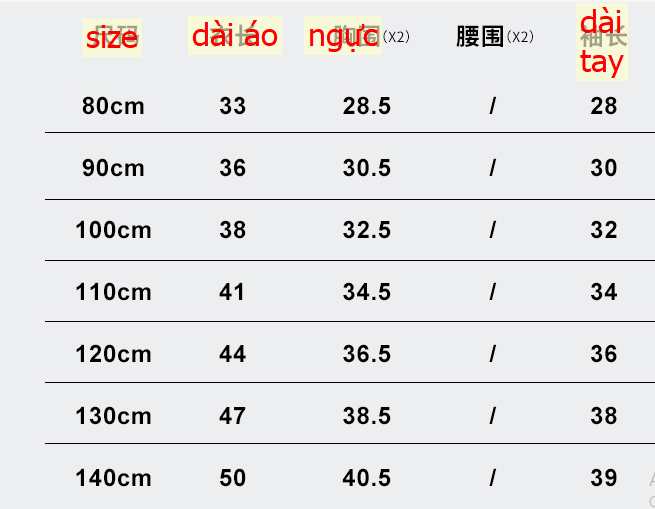 24HA58.15 - ÁO CARDIGAN LEN CHO BÉ HÃNG COOLWAMI