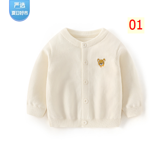 24HA58.15 - ÁO CARDIGAN LEN CHO BÉ HÃNG COOLWAMI