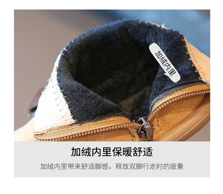 24HA58.07 - BOOT DA LỘN SIÊU XINH