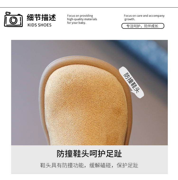 24HA58.07 - BOOT DA LỘN SIÊU XINH