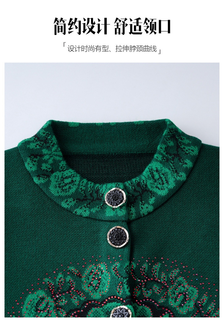 24HA58.23 - ÁO CARDIGAN NỮ TRUNG NIÊN