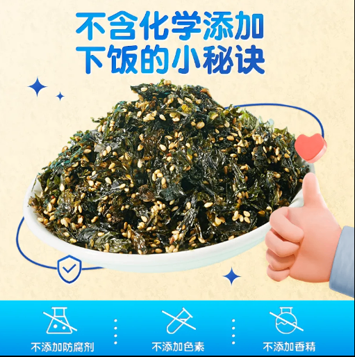 24HA68.32 - COMBO 4 GÓI RONG BIỂN BIBIZAN SIÊU NGON
