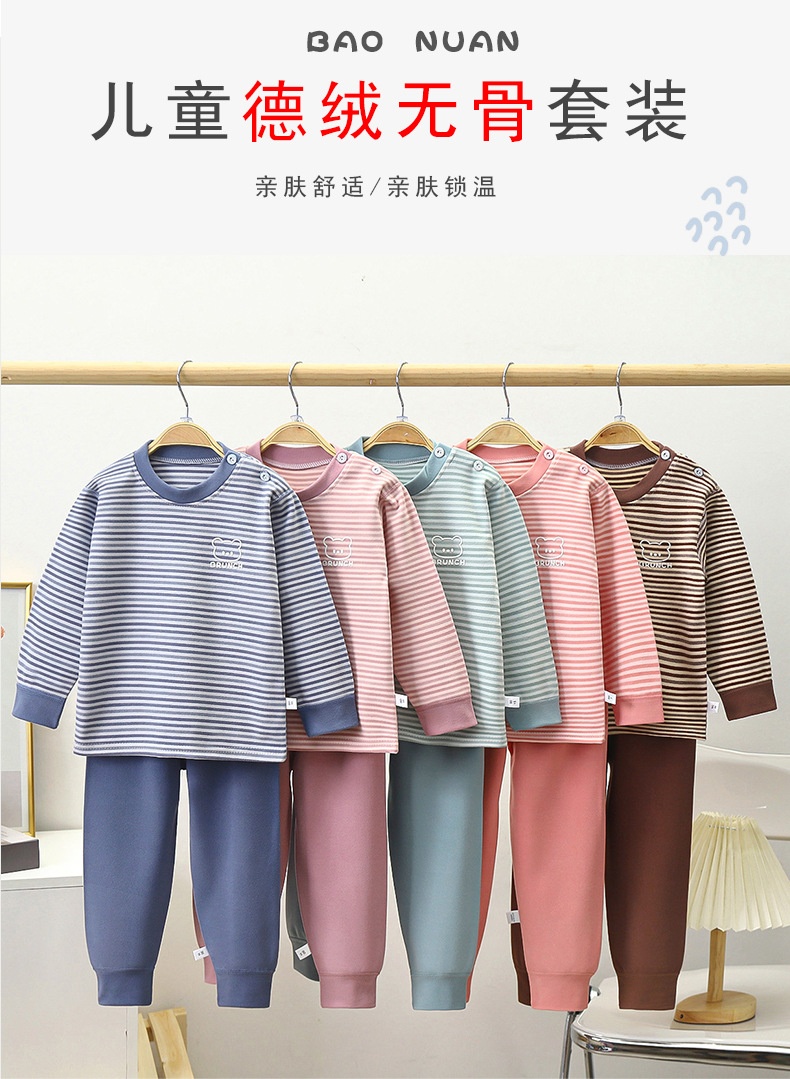 24HA228.06 - BỘ KẺ MẶC NHÀ CHO BÉ STYLE HQ