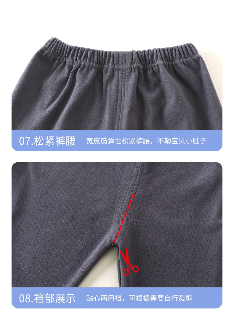 24HA68.13 - BỘ NỈ MẶC NHÀ RABBIT