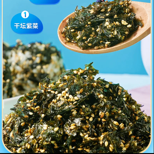 24HA68.32 - COMBO 4 GÓI RONG BIỂN BIBIZAN SIÊU NGON