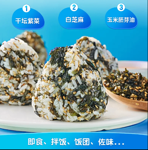 24HA68.32 - COMBO 4 GÓI RONG BIỂN BIBIZAN SIÊU NGON