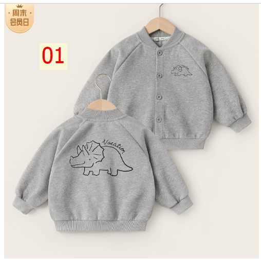 24HA78.12 - ÁO BOMBER NỈ CHO BÉ