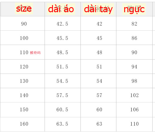 24HA78.24 - ÁO NỈ CHO BÉ AMBB