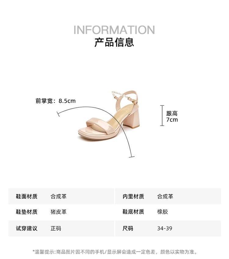 24HA78.32 - SANDAL QUAI NGỌC TRAI JOSINY