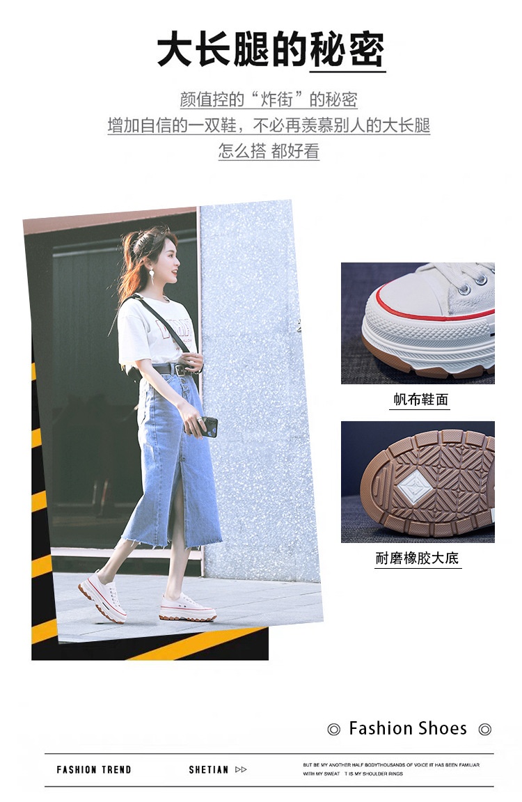 24HA88.24 - GIÀY THỂ THAO ĐỘN ĐẾ NỮ