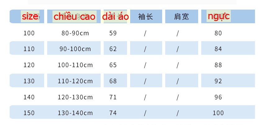 24HA88.26 - PHAO TRƠN DÁNG DÀI CHO BÉ YÊU