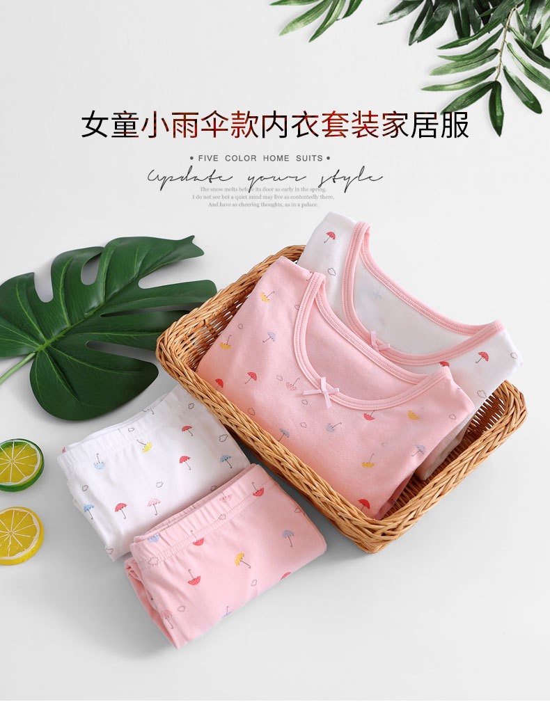 24HA88.13 - BỘ COTTON MẶC NHÀ MAMDADKIDS