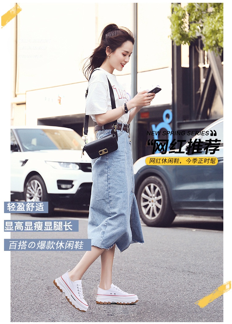 24HA88.24 - GIÀY THỂ THAO ĐỘN ĐẾ NỮ
