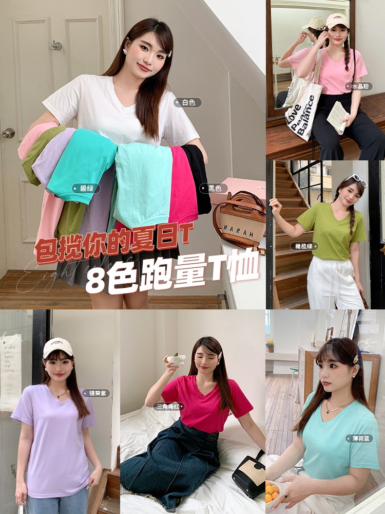 24HA98.06 - ÁO THUN CỔ V BIG SIZE