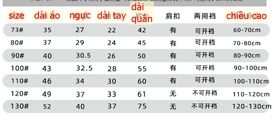 24HA108.01 - BỘ MẶC NHÀ CHO BÉ