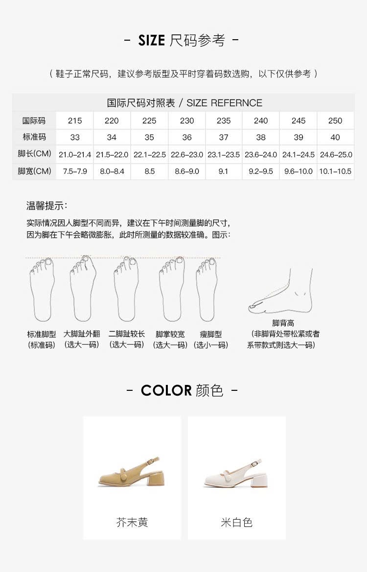 24HA108.26 - GIÀY NỮ EXCULL