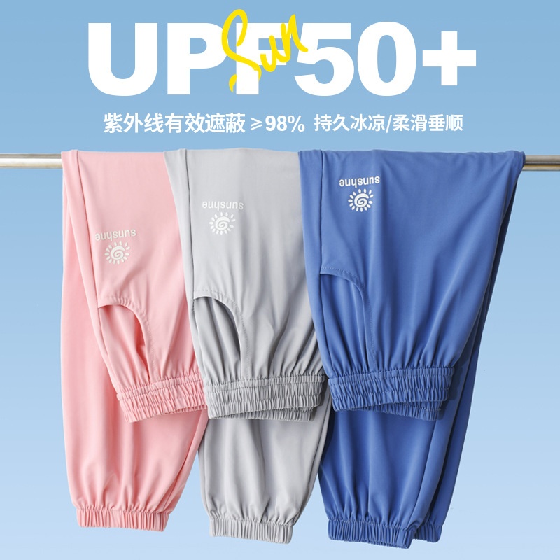 24HA118.14 - QUẦN CHỐNG NẮNG CHO BÉ