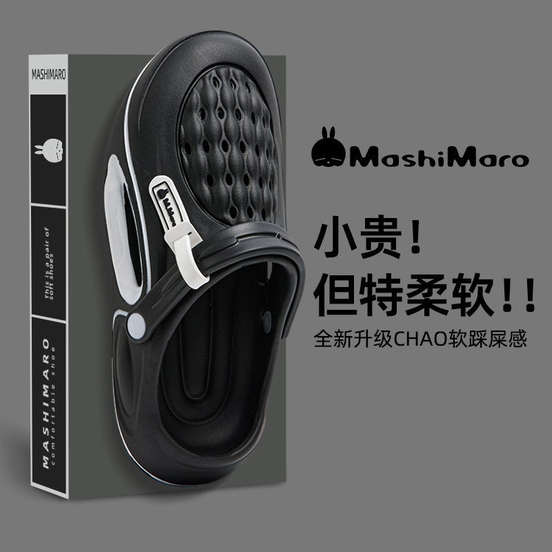 24HA118.16 - DÉP SỤC CHO NAM