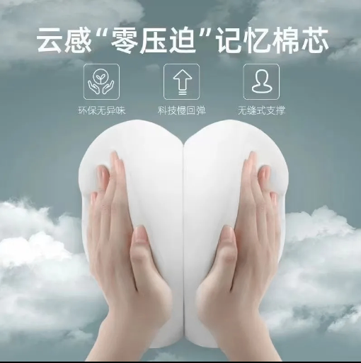 24HA118.13 - GỐI TỰA CHỐNG MỎI LƯNG