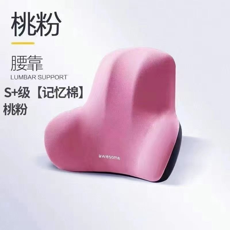 24HA118.13 - GỐI TỰA CHỐNG MỎI LƯNG