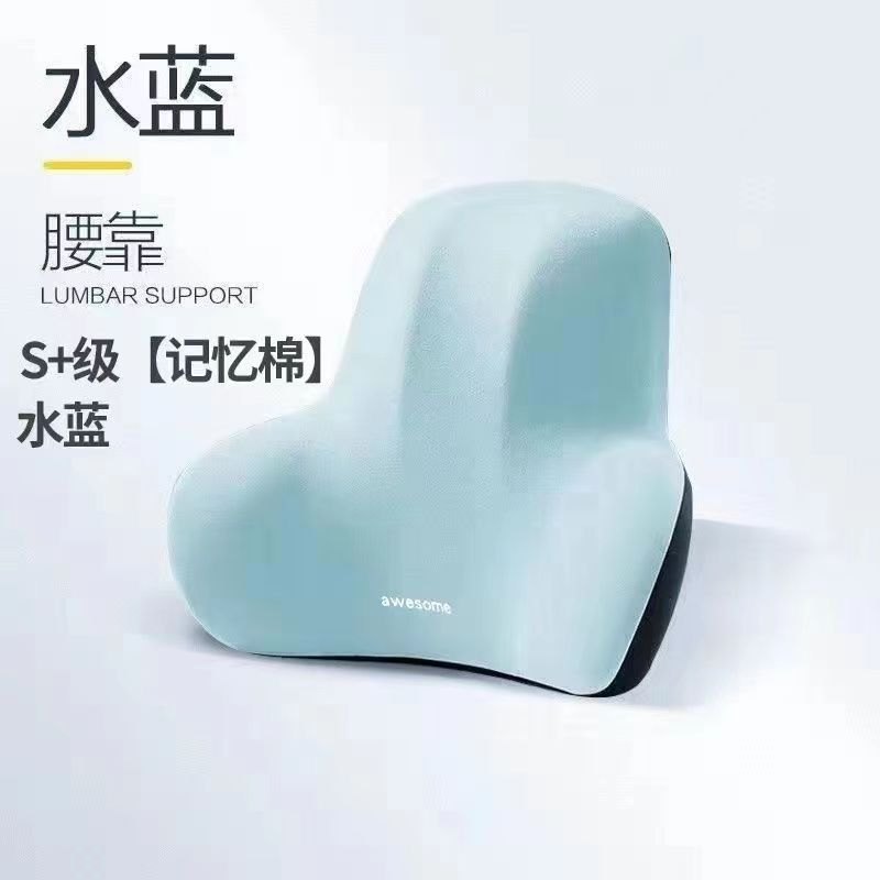 24HA118.13 - GỐI TỰA CHỐNG MỎI LƯNG