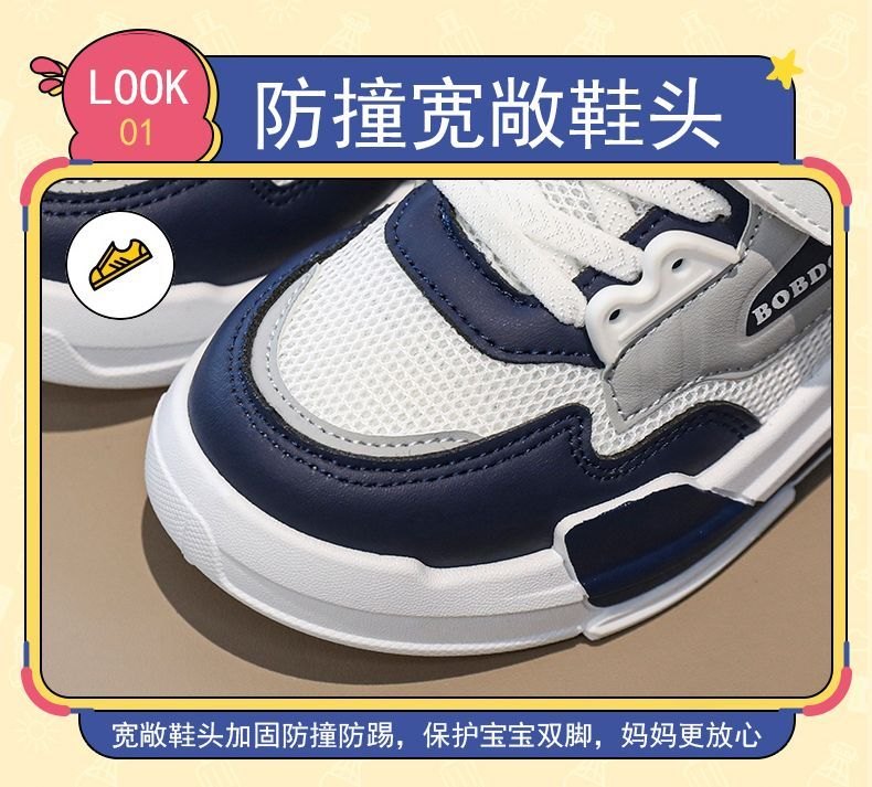 24HA118.20 - GIÀY BOBDOG CHO BÉ
