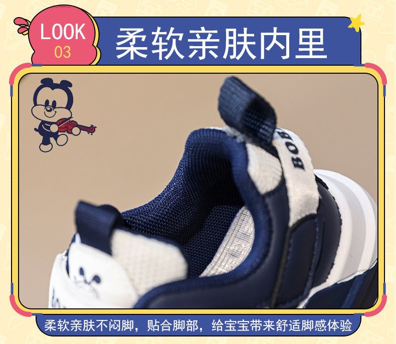 24HA118.20 - GIÀY BOBDOG CHO BÉ
