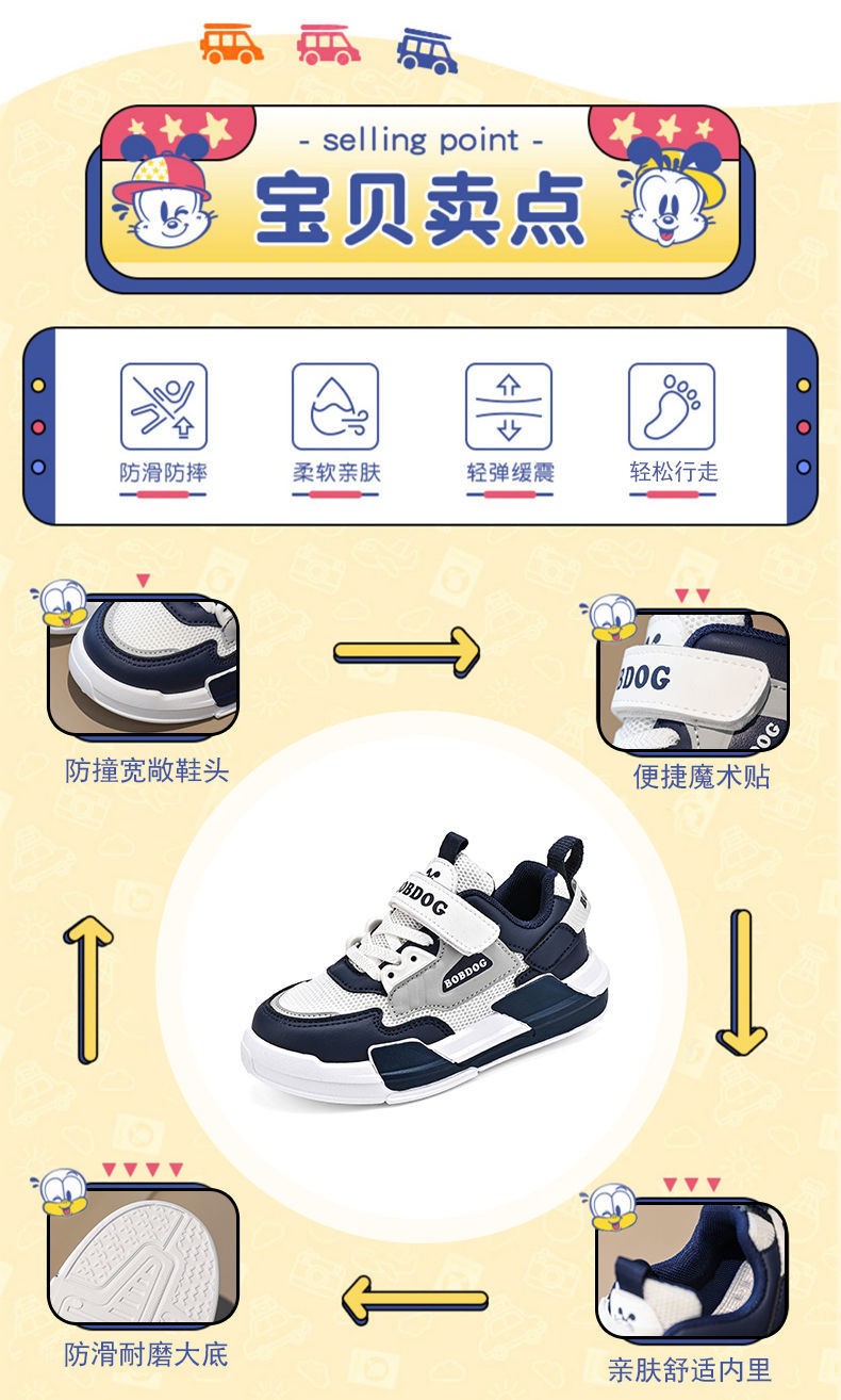 24HA118.20 - GIÀY BOBDOG CHO BÉ