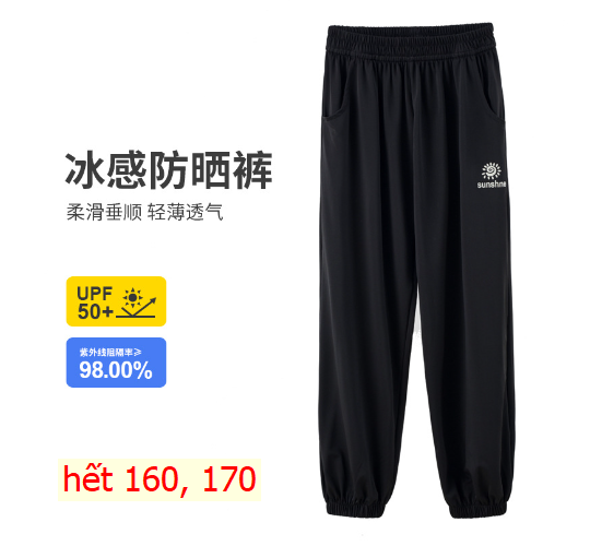 24HA118.14 - QUẦN CHỐNG NẮNG CHO BÉ