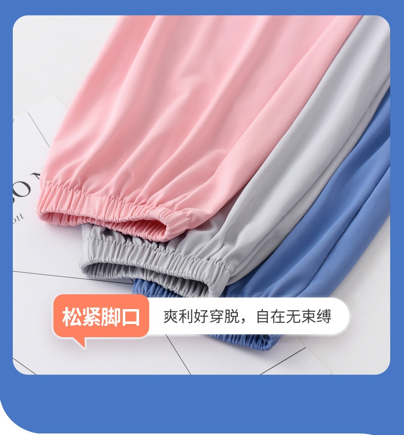 24HA118.14 - QUẦN CHỐNG NẮNG CHO BÉ
