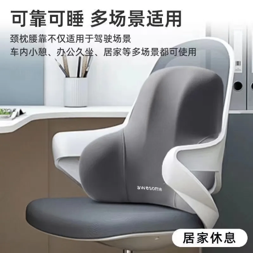 24HA118.13 - GỐI TỰA CHỐNG MỎI LƯNG