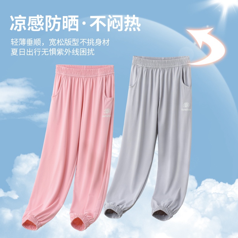 24HA118.14 - QUẦN CHỐNG NẮNG CHO BÉ