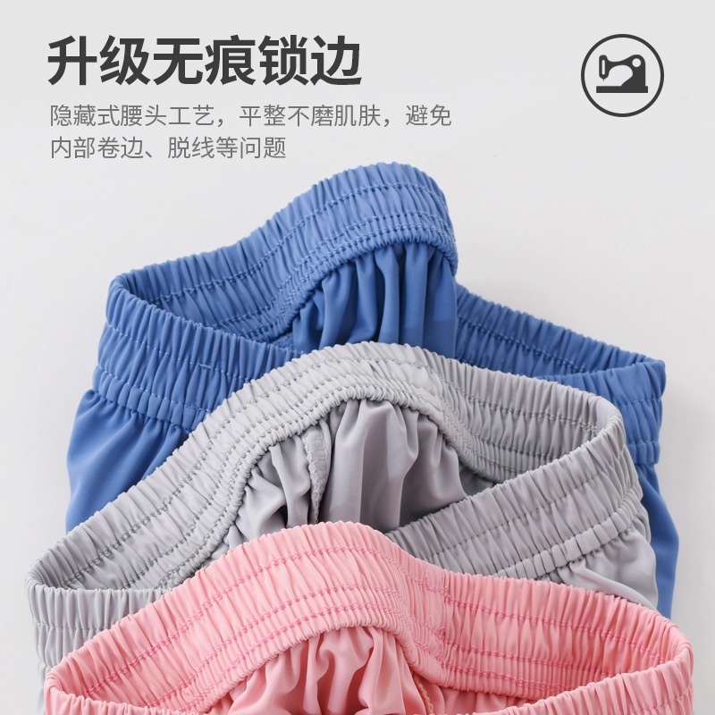 24HA118.14 - QUẦN CHỐNG NẮNG CHO BÉ