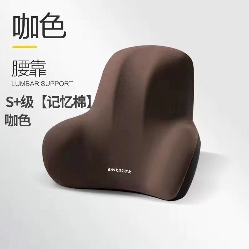 24HA118.13 - GỐI TỰA CHỐNG MỎI LƯNG