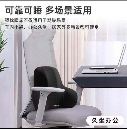 24HA118.13 - GỐI TỰA CHỐNG MỎI LƯNG