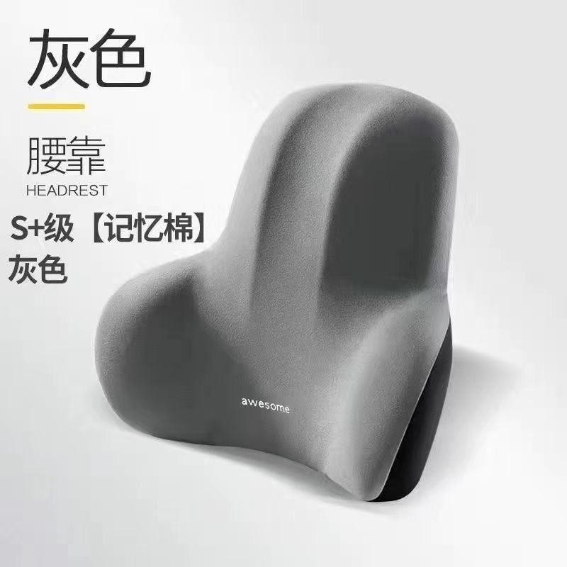 24HA118.13 - GỐI TỰA CHỐNG MỎI LƯNG