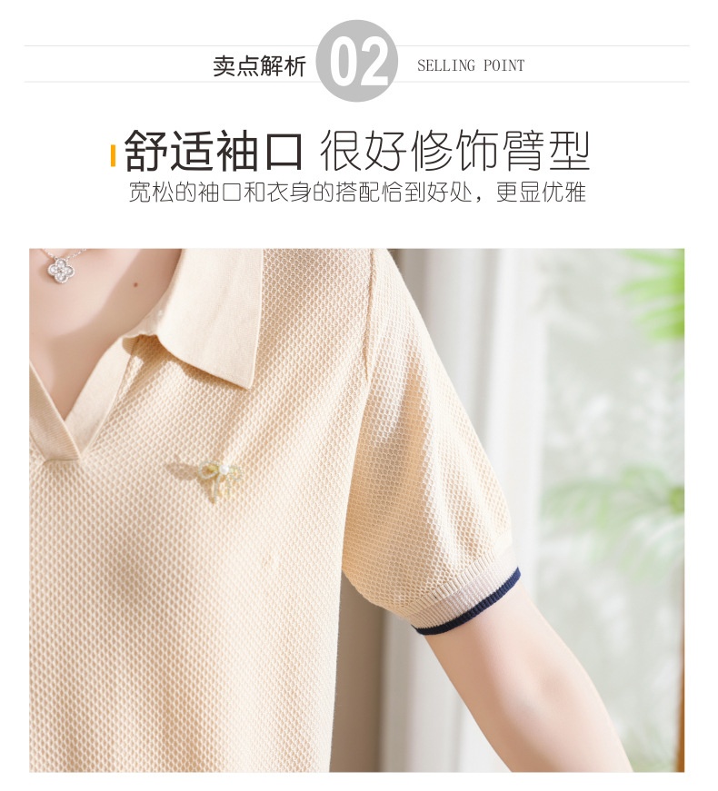24HA128.20 - ÁO POLO LEN CỘC NỮ