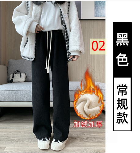24HA128.23 - QUẦN NHUNG ỐNG RỘNG CẠP CAO LÓT LÔNG