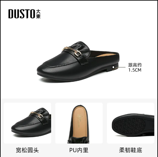 24HA128.15 - SỤC NỮ DUSTO