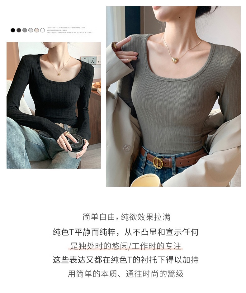 24HA128.24 - ÁO THUN CỔ CHỮ U NỮ