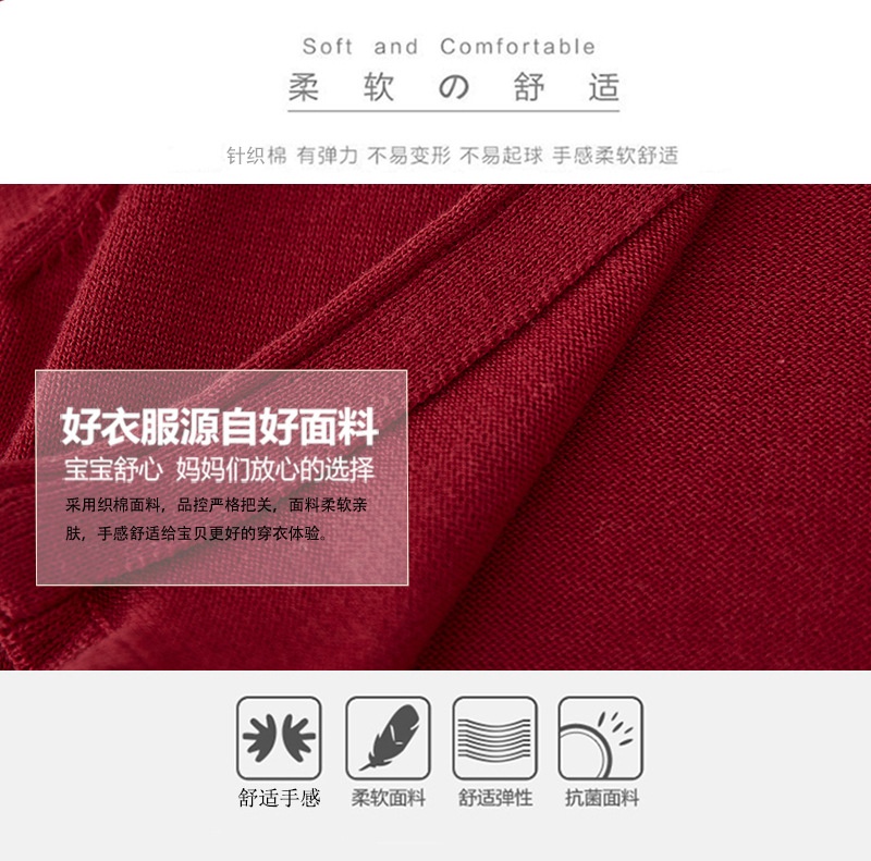 24HA128.02 - ÁO KHOÁC NGOÀI CARDIGAN CHO BÉ