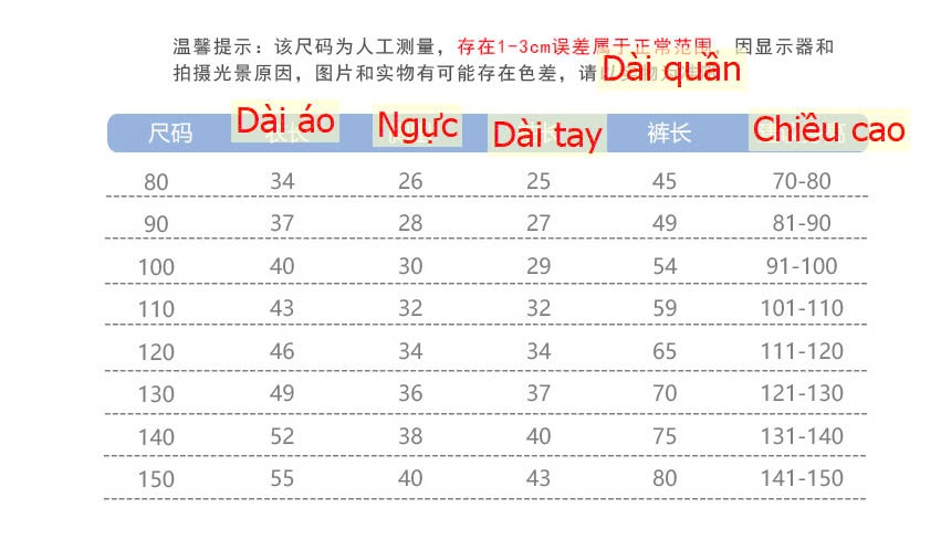 24HA138.11 - BỘ MẶC NHÀ THU ĐÔNG CHO BÉ