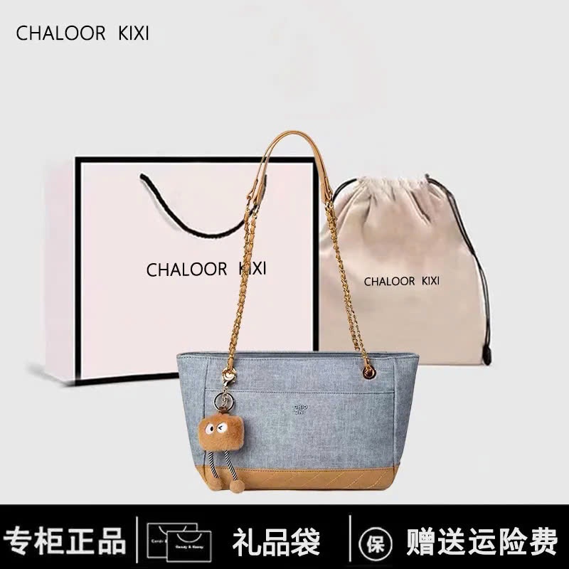 24HA138.16 - TÚI XÁCH NỮ CHIO2ND