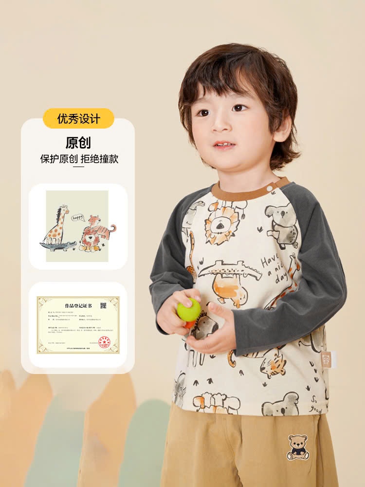 24HA138.09 - ÁO THU ĐÔNG HÌNH ĐỘNG VẬT CHO BT